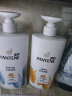 潘婷氨基酸洗发水乳液修护750G洗发水女士男女通用 实拍图
