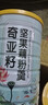 恋上谷奇亚籽坚果藕粉羹罐装冲饮谷物早餐代餐饱腹方便冲泡速溶藕粉冲饮 奇亚籽藕粉500g*2罐（无杯勺） 实拍图