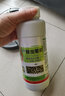 清源保1.5%除虫菊素 天然植物提取蚜虫 生物杀虫剂 500ml 实拍图