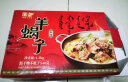 蒙都 原味羊蝎子熟食 1.2kg/盒 国产 加热即食 火锅食材 方便菜 实拍图