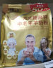 臻牧（zhenmu） 中老年无蔗糖高钙羊奶粉大容量 独立条装 1.25kg（25g*50） 晒单实拍图