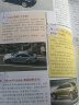 汽车1000个为什么 第二版 全彩精装 陈新亚 汽车安全驾驶技术 汽车使用 汽车维护保养 汽车销售从业 汽车知识书籍 晒单实拍图