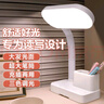 大九卫台灯床头灯学习专用护眼书桌大学生儿童宿舍充电式阅读LED读写灯 4000毫安大头灯+【充电款】 配手机支架+三光色 实拍图