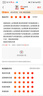 维多利亚的秘密 杨幂同款 夏季薄款内衣女果冻条反重力无痕凉感文胸PRO微聚拢MAX 11T1樱花粉-光面花纹 11214343 S ：PRO双排扣（70C/70D/75A/75B 实拍图
