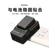 蒂森特（dste）3C认证 尼康 z50 z30 zfc Z50ii二代 Z系列入门级微单相机电池 充电器 EN-EL25 备用电 单槽充电器一个【隐藏插头 无需连线】 实拍图