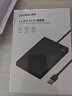 绿联 USB3.0移动硬盘盒 2.5英寸硬盘盒 适用笔记本电脑台式机外接SATA串口SSD固态机械硬盘盒子30719 实拍图