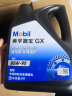 美孚(Mobil)手动变速箱油 齿轮油 80W-90 GL-4级 4L 汽车用品 晒单实拍图