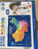 会说话的磁力拼图61六一儿童节礼物男孩磁性中国地理地图地形图益智男童8玩具5生日6-10岁3-8女孩7女童4礼盒9 晒单实拍图