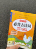 小学生必背古诗词75+80首新同步人教版全国通用彩图注音加厚名师主编小学一到六年级唐诗宋词扫码听讲带拼音的书 实拍图