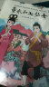 董永和七仙女（精装）让孩子透过原汁原味的中国传统故事，了解传统文化，增强文化自信 实拍图