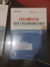 环球网校正版二建教材2024二级建造师考试用书名师讲义土建房建建筑市政机电公路水利水电全套 爆款套装】24新版（教材+历年真题）送视频题库 3科：机电专业+法规+管理 晒单实拍图