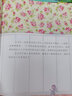 神奇的盒子 教会孩子培养想象力 孩子的第一本想象力培养绘本 实拍图