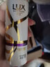 力士（LUX）水润丝滑柔亮洗发乳玻尿酸补水保湿柔顺洗发水适合干枯脆弱发质 100g护发素 （勿拍-不发货） 力士 实拍图