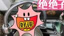 墨林卡厨房龙头可旋转水槽洗菜盆入墙式双孔冷热水龙头阳台洗衣池水龙头 B款:万向弯曲/两档/出水管 实拍图