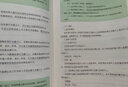 粉笔事业编考试2025公共基础知识教材事业单位考试用书公共基础知识题库历年真题河南河北山西吉林 套装】公基教材+6000题 实拍图