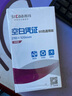 西玛（SIMAA） (SIMAA) 激光80克财务通用记账凭证打印纸 空白凭证云豹纸 空白单据210*120mm 500张/包 实拍图