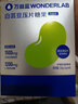万益蓝（WONDERLAB）白芸豆餐前控控片 膳食纤维片可搭B420瘦子菌早B晚S100益生菌 【升级款控控片】柠檬西柚味 20片*1盒 实拍图