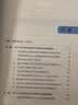 面向未来的宇航科技：2020-2022年度宇航领域科学问题和技术难题解读 航天科技图书出版基金资助出版 实拍图