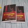 C++20高级编程(第5版) 实拍图