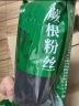 鲜窝窝 蕨根粉丝400g 粉条0脂肪凉拌菜酸辣粉火锅食材 方便粉丝四川特产 实拍图