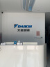 大金（DAIKIN）【订金】中央空调家用 中央空气系统P+/N+系列 多联机全屋空气变频一级能效 小1匹 套装 3D气流型 实拍图