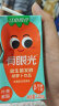 （赠品）江中猴姑有眼光益生菌胡萝卜果蔬汁叶黄素酯儿童饮品 125ml*4盒装 实拍图