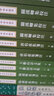 唐伯虎集笺注（全2册）中华书局中国古典文学基本丛书 实拍图