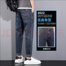 东方骆驼（EASTERN CAMEL）牛仔裤男秋冬季裤子男士休闲装潮牌宽松直筒长裤新款九分 2218蓝灰 32 实拍图