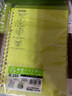 国誉(KOKUYO)进口A5笔记本子Campus便携轻薄Smart Ring活页本内含10张纸 黄绿 RU-SP130YG 实拍图