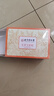 同仁堂 北京同仁堂艾草肚脐贴艾脐贴穴位湿气艾叶艾绒肚挤贴艾灸贴大肚腩大腿脂肪大肚子贴懒人贴32贴/盒 实拍图