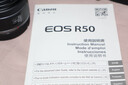 佳能（Canon）EOS R50 微单半画幅相机 r50小巧便携 Vlog拍摄直播相机 4K短视频  学生微单相机 R50黑色套机+RF50F1.8【人像双镜头】 套餐四【套餐五配件升级不加价~强烈推 实拍图