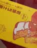 宅猫日记（ZHAIMAORIJI）岩烧芝士脆薄脆饼干提拉米苏饼干组合休闲办公室网红零食饼干 岩烧*3+2*新九蔬590g 实拍图