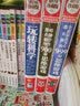 （全3册）玩转科学+全世界优等生都在做的999个思维游戏+哈佛学生都在做的900个思维游戏  实拍图
