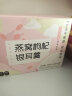 忆江南燕窝枸杞冻干银耳羹90g 免煮冲泡即食养生茶速食早餐代餐送女友 晒单实拍图