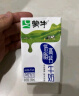 蒙牛低脂高钙牛奶 250ml*16盒 每100ml含125mg钙 健身伴侣（礼盒装） 实拍图