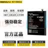 帝彪适用魅族16TH电池mx5魔改note3/5/6/8/9扩容16S大容量MX6魅族15plus更换内置E2电板E3/魅族15 【魅族note9】（升级4500毫安）扩容版加强版 实拍图