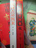 民间吉祥图案民间吉祥图案续（2册）剪纸 设计 北京工艺美术出版社 晒单实拍图