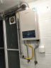万和（Vanward） 13升平衡式燃气热水器天然气 微焰智能恒温健康净浴气电双防保护可装浴室专用 JSG25-WE3W13 晒单实拍图