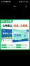 2025版初中上分卷 生物七年级上册 人教版 单元期中期末检测卷 必刷题理想树图书 实拍图