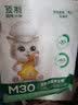 顶制猫粮猫食冻干全阶段幼猫成猫通用型全价粮英短布偶猫美短 M30 M30鸡肉味猫粮3斤+冻干60g 实拍图