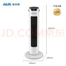 奥克斯（AUX） 奥克斯取暖器塔式立式家用暖风机节能省电暖气电暖器小型热风机全屋 白色遥控2.2米延长线 实拍图