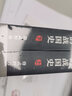 拿得起放不下的战国史（全2册） 实拍图