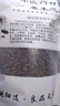 北京同仁堂薰衣草干花粒 薰衣草粉中药草材天然无杂质 250克 实拍图