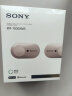 索尼（SONY）WF-1000XM3 真无线蓝牙降噪耳机 智能耳机 触控面板 适用于苹果/安卓系统 铂金银 实拍图