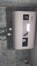 史密斯兰堡热水器电热水器50升家用洗澡沐浴扁桶一级能效2200W机械数显款上门安装DSZF-T04Y50 实拍图