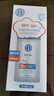 同仁堂清爽美白防晒霜spf50+隔离防紫外线水润户外军训防水防汗防晒乳 同仁堂美白防晒霜50倍率1盒 实拍图