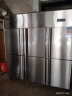 西联姆斯 Xilianms 商用四六门冰柜 立式冷藏冷冻保鲜 厨房冰箱 不锈钢对开门冰箱冷柜 1.8米六门双温1300L 晒单实拍图