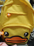B.Duck小黄鸭儿童书包 幼儿包双肩包卡通时尚萌鸭背包 BD11A7705黄色M 晒单实拍图
