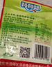 榨菜丝开味小菜50g/袋鲜嫩脆爽下饭菜腌菜清淡去皮小包配粥咸菜 榨菜芯25g*1袋（绿色食品） 实拍图