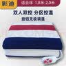 彩迪彩迪电热毯双人1.8x2.0加厚家用自动断电除螨防水不漏电加厚安全 10档旋钮开关-爱在旅途2.0x1.8 实拍图